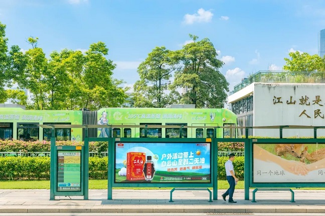 防基孔肯雅熱，白云山星群多舉措守護(hù)！戶(hù)外出行、線(xiàn)上互動(dòng)攻略在此