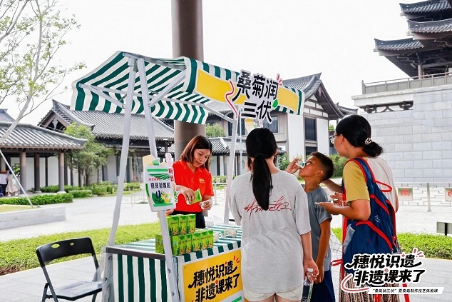 星活力丨“桑菊潤(rùn)三伏”，星群夏桑菊為你解鎖清涼一夏！