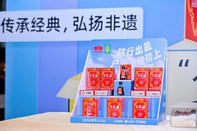 星群二天油鯨象獎加冕！品牌“圈粉”年輕人， 解鎖“破圈”新路徑